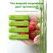FOR A HEALTH Chlorophyll liquid for weight loss - Buy Online on GoSupps.com