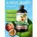 FOR A HEALTH Chlorophyll is liquid food