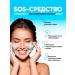 Feoir Cosmetic Bubble Face Mask for skin care - Buy Online on GoSupps.com