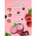 Lip mask night moisturizing balm-shusk 20g - Buy Online on GoSupps.com