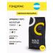 Solo Coffee Coffee ground gonduras 1 kg fresh fry