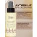 Ziaja Hair serum cashmere Amaranth Zay 50ml - Buy Online on GoSupps.com