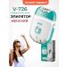 Female epalator V-726 for hair removal