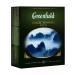 Greenfield Tea Medzhik Yunnan black (2g x 100pc) 200g