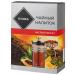 RIOBA Tea drink impudent fruit 400g - Buy Online on GoSupps.com