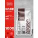 Piazza del Caffe Coffee in Arabica Densa 1 kg