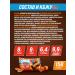 SOJ Protein cookies Sneakiq with salty caramel 8 pcs - Buy Online on GoSupps.com