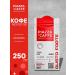 Piazza del Caffe Gusto Forte coffee 250 gr
