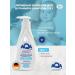 Domny Emulsion and shampoo for bathing the baby 2 in 1