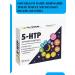 VITAMIR 5-hydroxitriptophan 5-TNTR Night 30 tablets - Buy Online on GoSupps.com