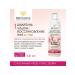 BEEINLOVE Set of Boxing Cosmetics for Hair and Body skin - Buy Online on GoSupps.com