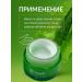 CO&LIN Restoring face cream with aloe vera - Buy Online on GoSupps.com