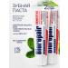 Biorepair Sensitive Double Action Toothpaste 75ml 2 pcs