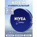 NIVEA Face face cream regenerating 75 ml