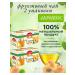 dogus Fruit tea in bags apricot 2 for 20 pieces. T rkiye - Buy Online on GoSupps.com