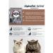AlphaPet WoW for home cats with duck and giblets 7kg - Buy Online on GoSupps.com