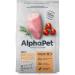 AlphaPet Monoprotein food for dogs of small species 3kg - Buy Online on GoSupps.com
