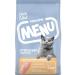 AlphaPet Menu food sterilized cats with poultry 1.5 kg
