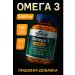 Omega-3 (in soft capsules a triglyceride form) - Buy Online on GoSupps.com