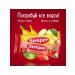 Semper Fruit bar with apple and strawberries 15g - Buy Online on GoSupps.com