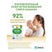 Similac Milk comfort mix 2 6-12 months 750 g - Buy Online on GoSupps.com