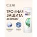 clear Shampoo men's female ice freshness 400 ml 3 pcs - Buy Online on GoSupps.com