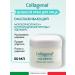 CollagenaT Face cream anti-aging from facial wrinkles Age-defend - Buy Online on GoSupps.com