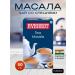 EVEREST Masala tea with India TEA MASALA 50 g
