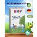 Hipp Milk mixture 3 Organic Follow-on Milk 300 g