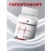 Vitamins for the heart and blood vessels hypertofors 1pc - Buy Online on GoSupps.com