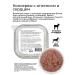 Organix Wet food for dogs Pate with lamb and heart 100g*10pcs - Buy Online on GoSupps.com