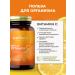 Samad'S Vitamin C 1000 mg - Buy Online on GoSupps.com