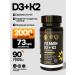 ALNIMA Vitamin D3 K2