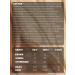 Protein bars without sugar FitPP tiramisu 12 pieces - Buy Online on GoSupps.com