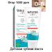 WELEDA Children's toothpaste with fluorine 50 ml (0-6 years)