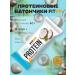 Protein bars without sugar FitPP Cosecos 12 pieces