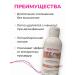 BEAUTY STAR Contact gel for the hardware procedure of the Russian Federation Lifting 200 ml - Buy Online on GoSupps.com