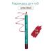 Focus on Beauty Lip pencil 048