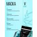 ABSOLUK Mask for hair volume Professional 250 ml - Buy Online on GoSupps.com