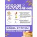 Stashevskoe Oatmeal of holoz -oxy oats without gluten 2v1 - Buy Online on GoSupps.com