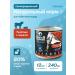 Dog food is wet with a veal of 240 g 12 pcs