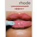 Rhode Set of lip gloss and blush Sleepy - Buy Online on GoSupps.com