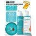 organic oil professional Hair set SOS