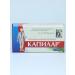 Capilar Tablets 10 mg 100 pcs