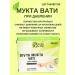 Divya Mukta Vati Mukta Vati from pressure and insomnia 120 tab - Buy Online on GoSupps.com