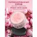 BLASH Professional Body scrub "Piono and musk"