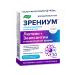 Zrenium Evalar soft gelatin capsules 0.31g 30pcs -1 pack.