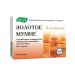 Evalar Mummy Golden Altai tablets 0.2 g 20pc -2 units