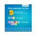 Complivit Ophthalmo tablets of captivity. 472.5 mg 60pc -1 - Buy Online on GoSupps.com