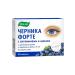 Evalar Blueberry -Form with vitamins zinc 0.25g 50pc -1 units